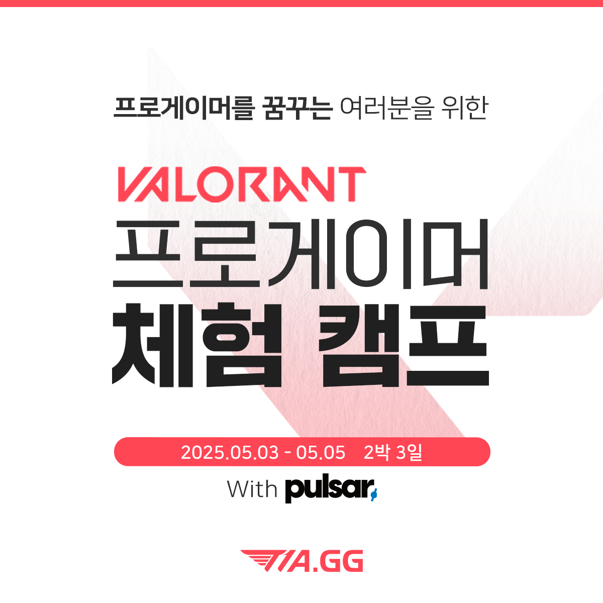 22acc42970224547ada03181d5752459_1744113200_6055.png